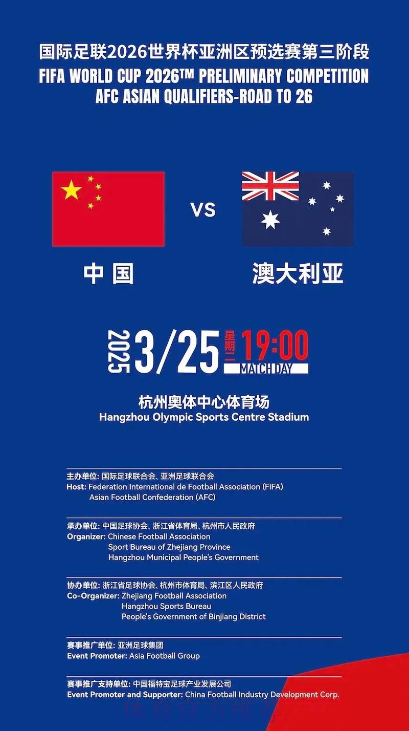 未来国脚从这走出——2016中国足协青少年足球精英赛闭幕