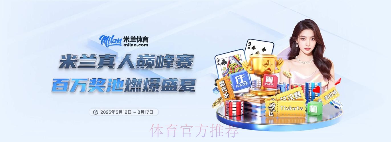 2026世界杯买球软件官方