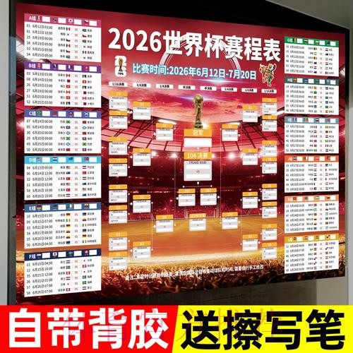 世界杯下注最新全站