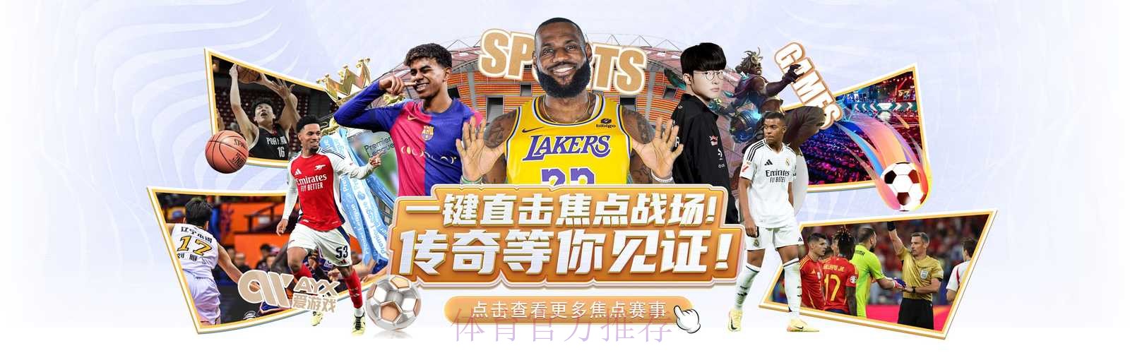 世界杯外围APP下载最佳 世界杯外围APP下载最佳