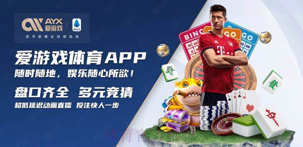 2026世界杯买球入口最新网址